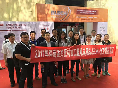 2017年印度国际金属板材加工展览会（BLECH INDIA 2017）