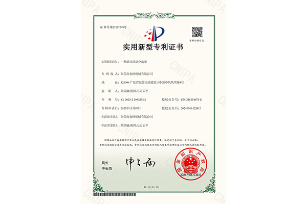 实用：一种新式活动分离架